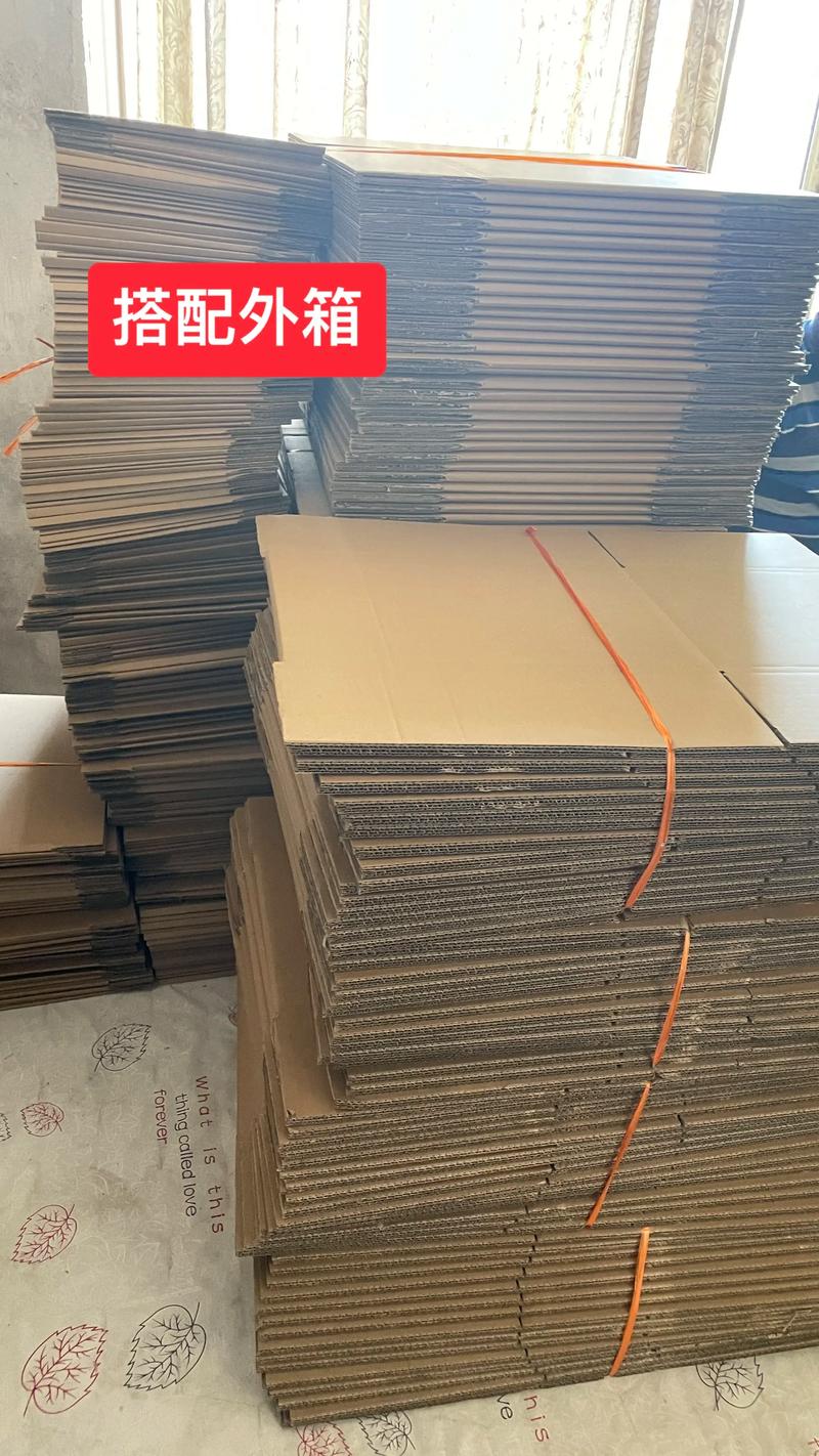 南通銳鴻包裝.專業(yè)定制包裝紙箱,讓您的產(chǎn)品運(yùn)輸更安心!