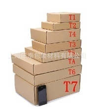 包裝_物流包裝 淘貨源