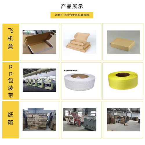 仙桃飛機盒紙箱定做常用解決方案 多圖