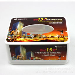 廠家直銷彩印環保廣告紙巾盒——創意家居與品牌推廣的完美結合