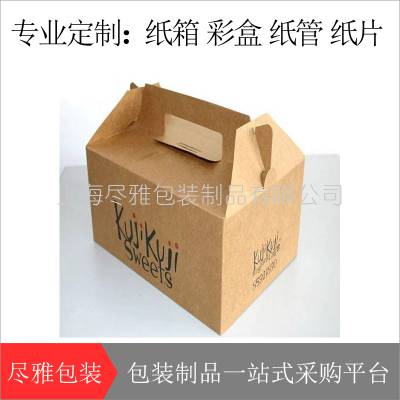 紙箱定做服務 中國供應商的價格優勢與廠家選擇指南