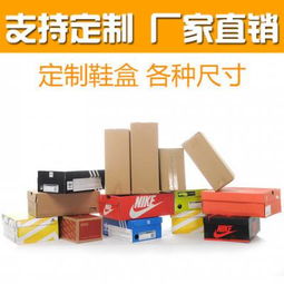 專業(yè)定制，設(shè)計(jì)領(lǐng)航——杭州紙箱廠與余杭紙箱廠，一站式彩箱彩盒解決方案供應(yīng)商