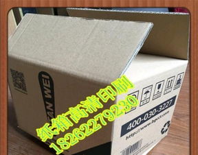 無錫紙箱定做指南 專業(yè)服務(wù)助力高效包裝